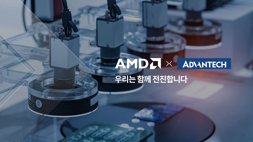 어드밴텍 AIMB-523 산업용 마더보드, AMD RYZEN™ 임베디드 7000 Seris 프로세서로 컴퓨터 비전 기능과 민첩성을 극대화